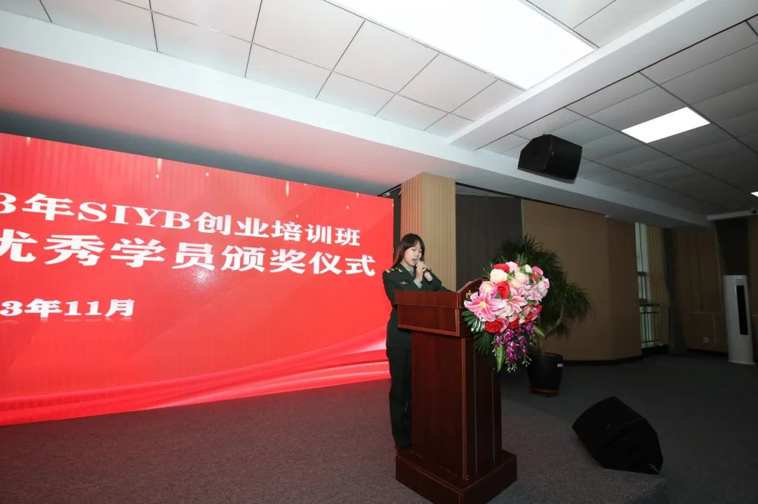 siyb创业培训开班典礼,siyb创业培训学员总结