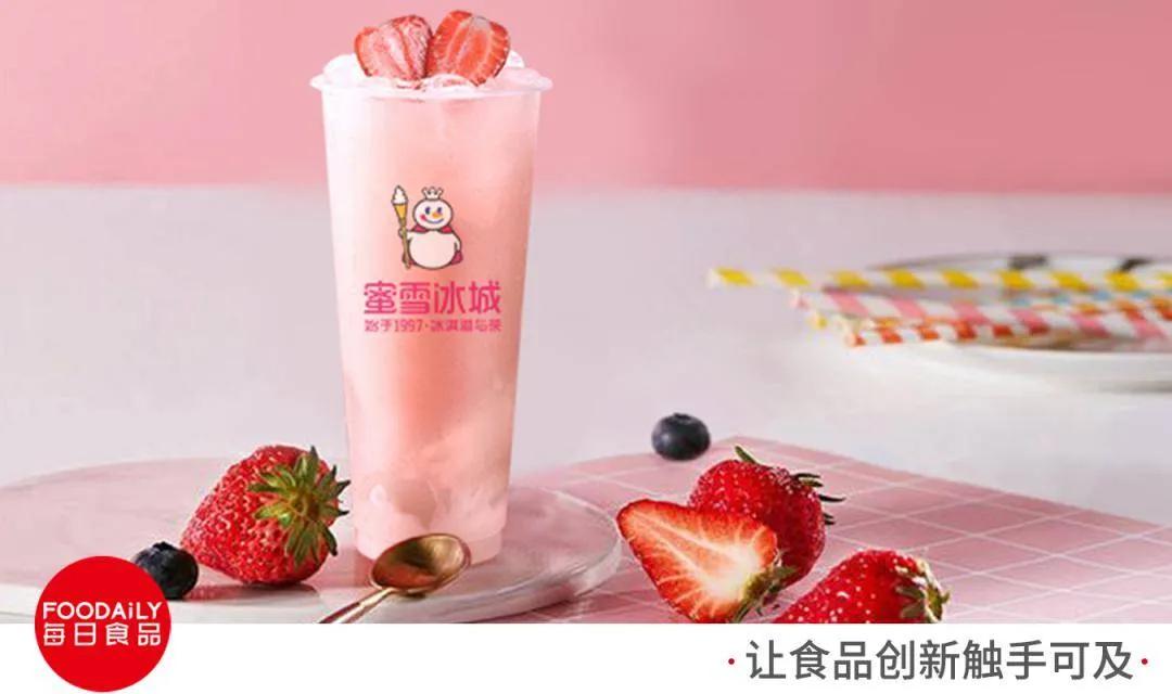 石家庄加盟蜜雪冰城需多少钱,现在加盟蜜雪冰城还能挣钱吗