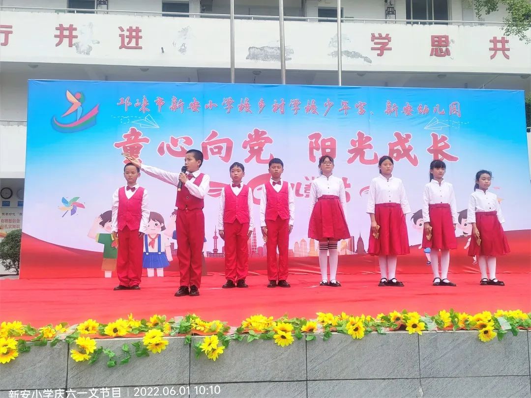 邛崃市六一儿童节活动信息,邛崃建平小学六一活动