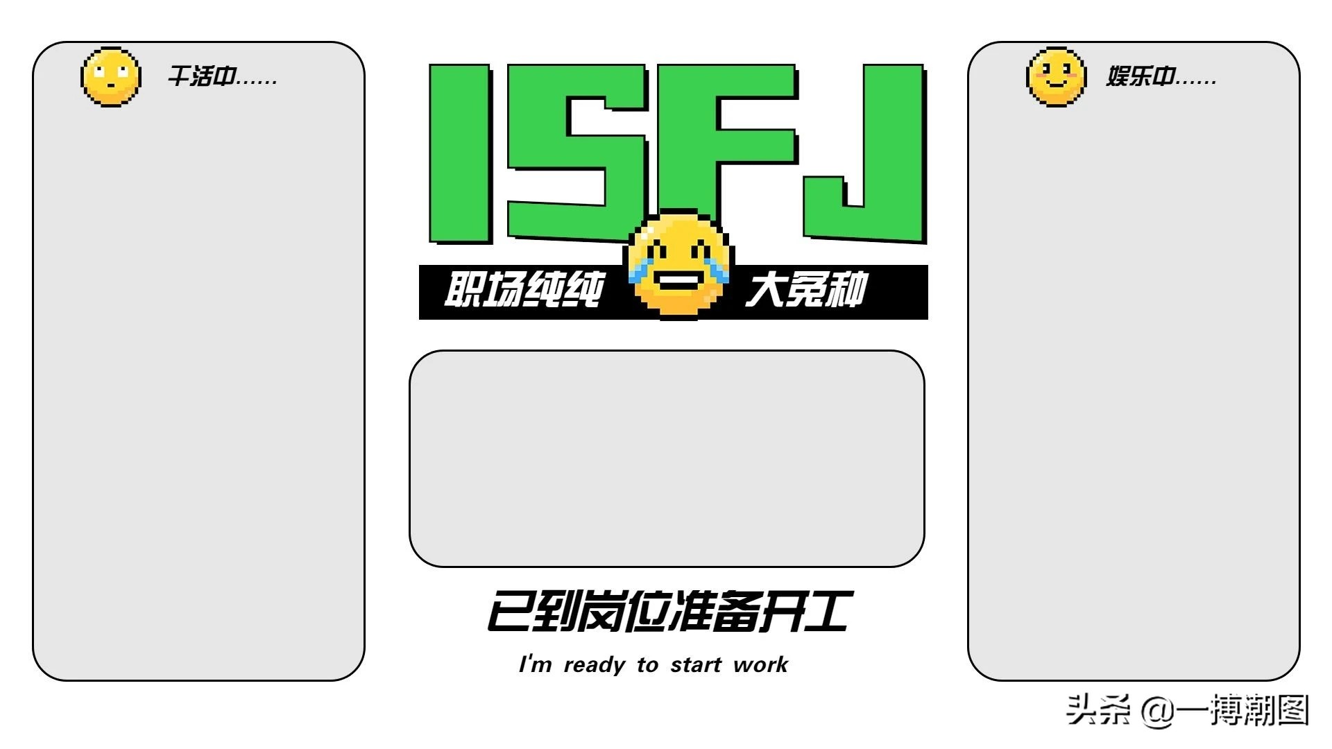 实用桌面分区壁纸,超实用分区壁纸