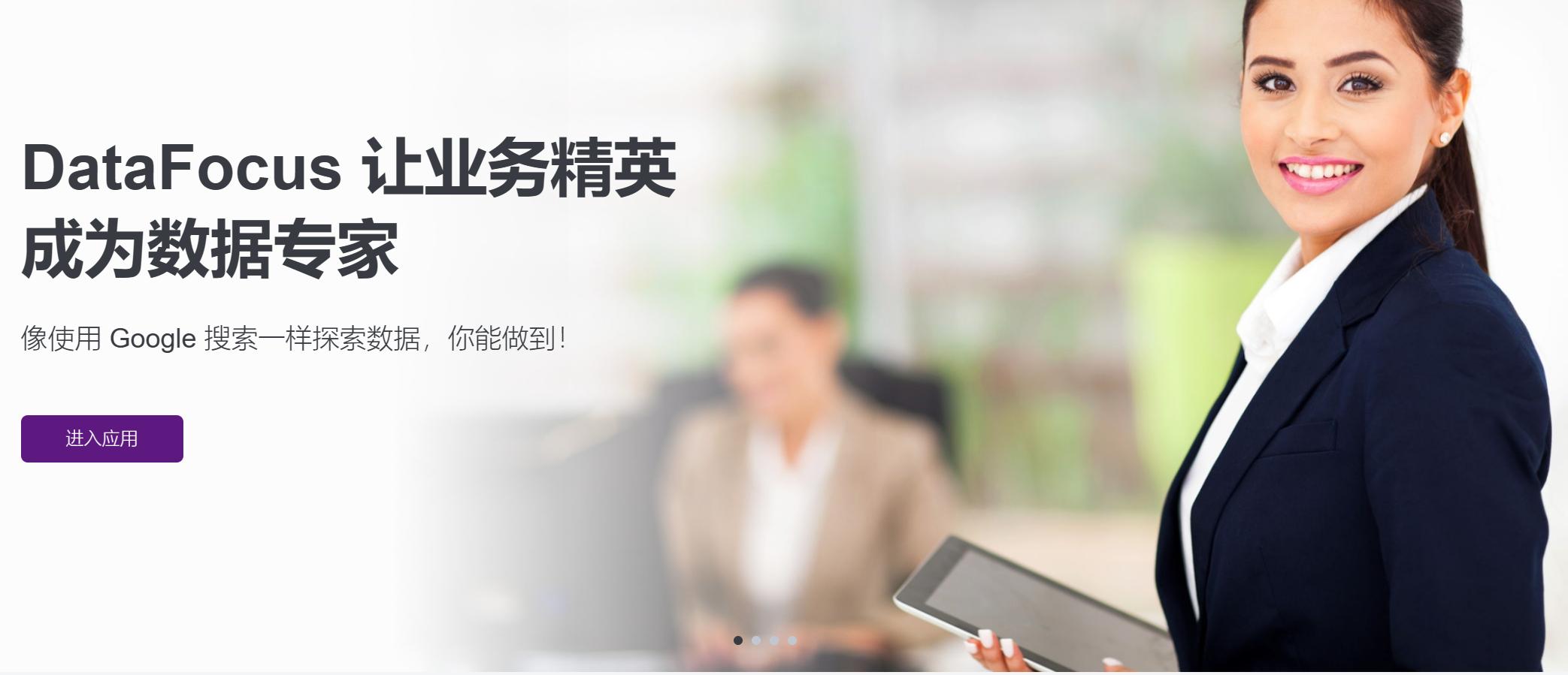 数据分析技术学习课程,学习数据挖掘实战项目