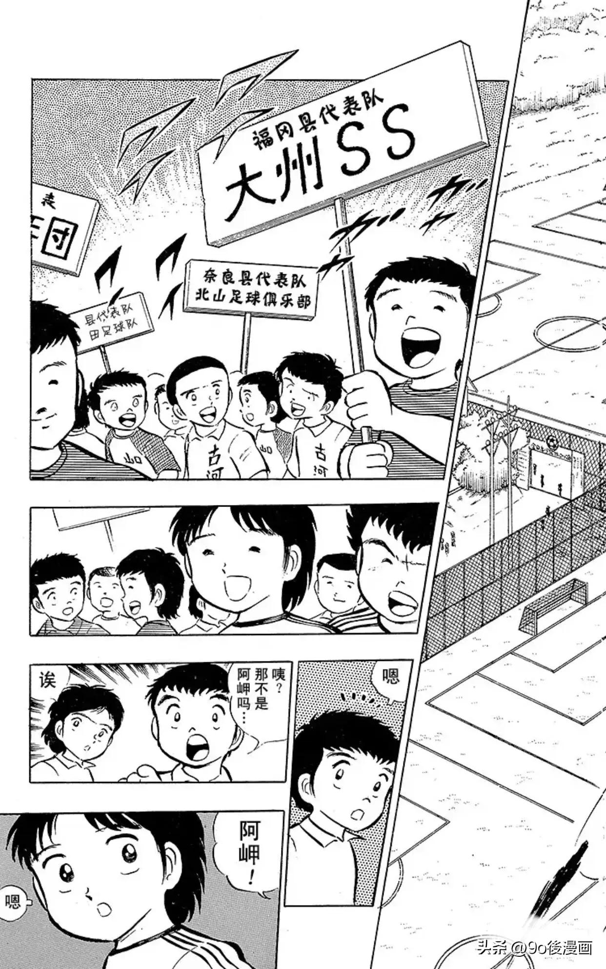 足球小将2018队长小翼,队长小翼足球小将帅气的视频