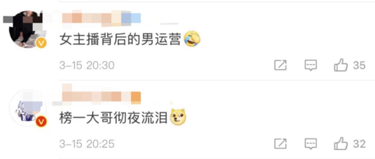 315曝光女主播被骗人,315女主播骗局