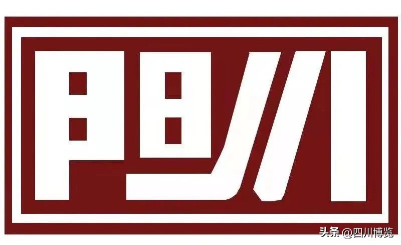 德阳年货展销会,年货展销会德阳