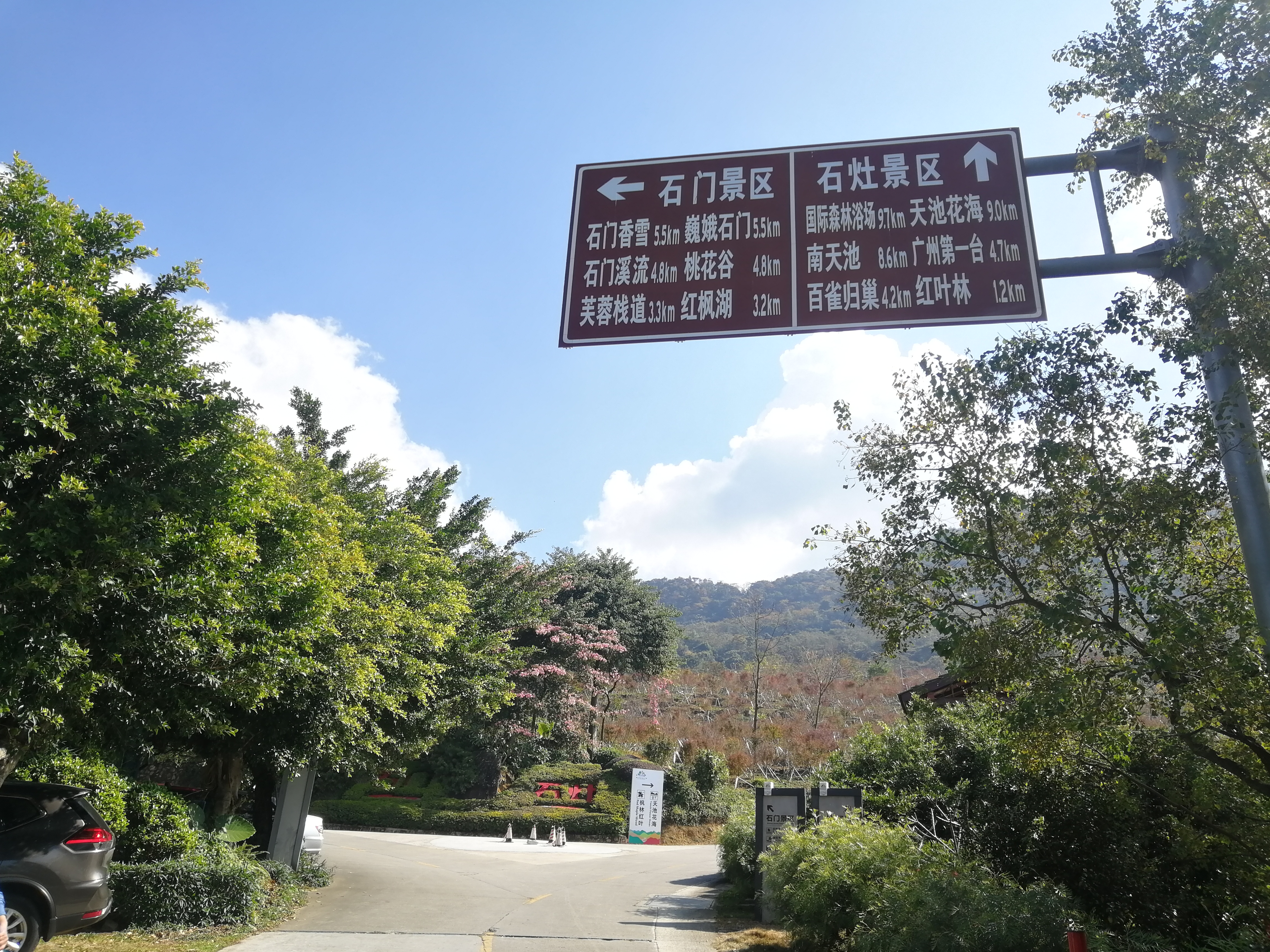 石门森林公园樱花谷交通线路,从化石门公园枫叶