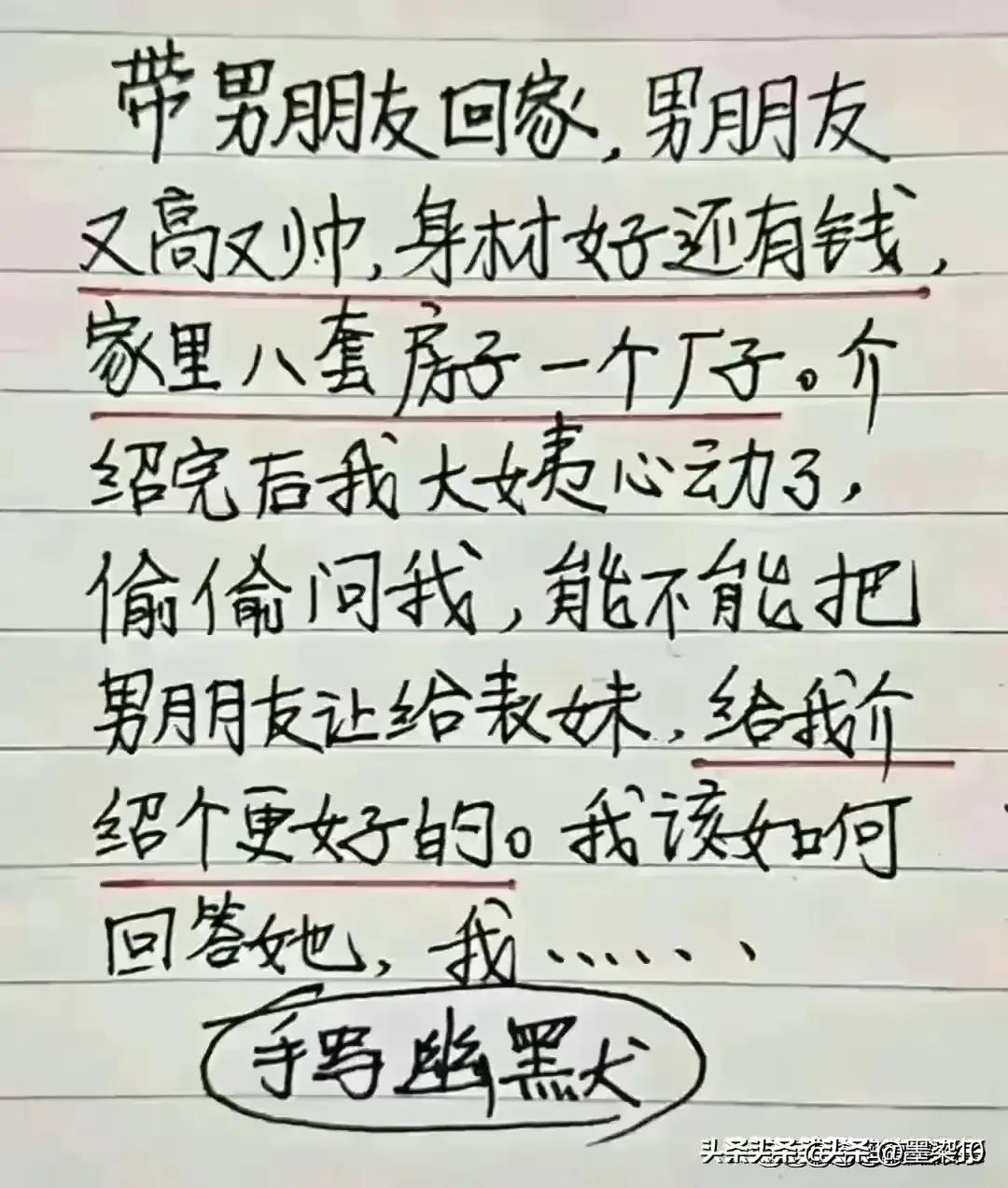 铁路职工工资低,1970年的铁路工人工资多少