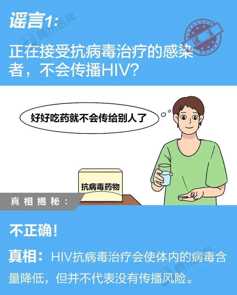 被针戳到了会感染艾滋病吗,被扎艾滋病针多久会有反应