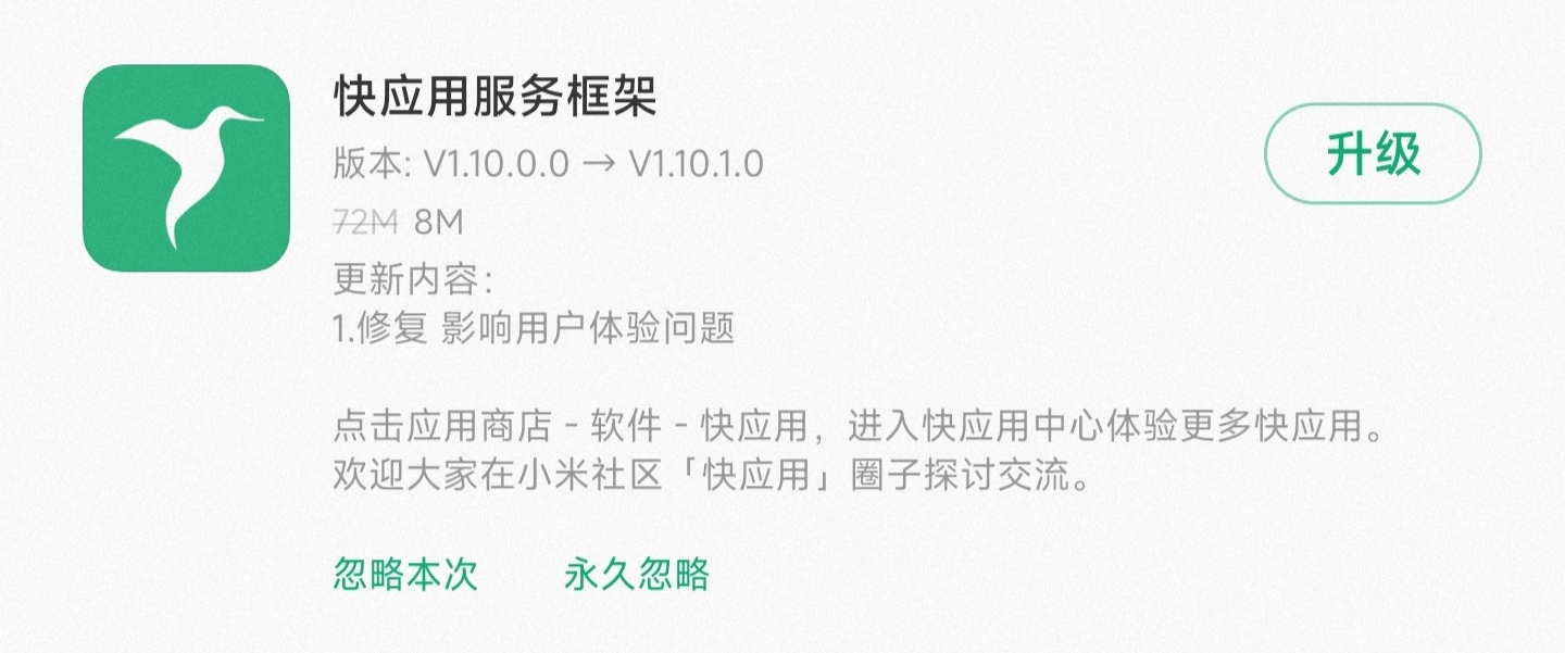 小米10s升级miui14有剃刀计划吗,miui14最新版本推送计划