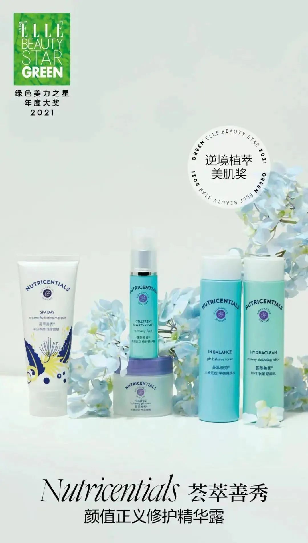 【失意】全球五大直销巨头之一如新因违规宣传等被罚款370万