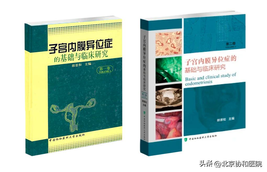 协和医院妇科孙智晶,协和医院妇科孙智晶大夫