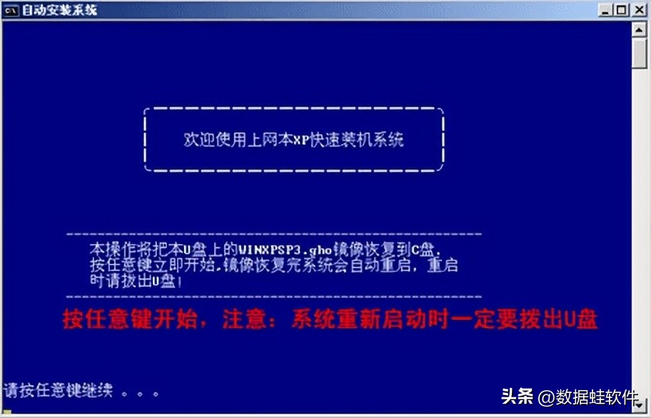 小白重装系统后怎么激活windows,小白一键重装系统win10有个pe选项