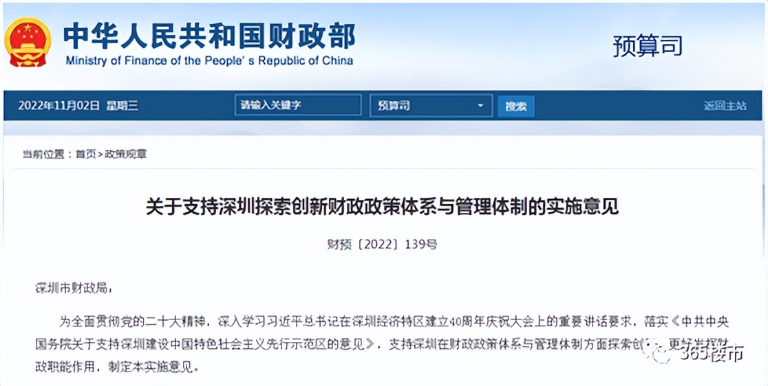 房地产税即将到来对楼市的影响,房地产税对楼市价格的影响