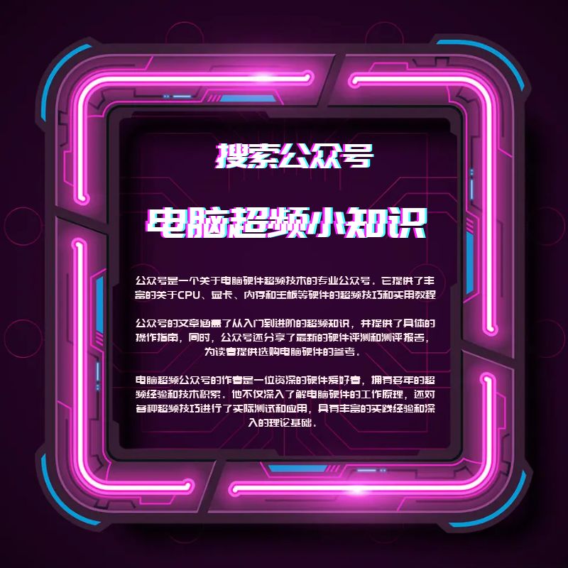 内存超频时序有哪些,内存超频调哪个时序最好