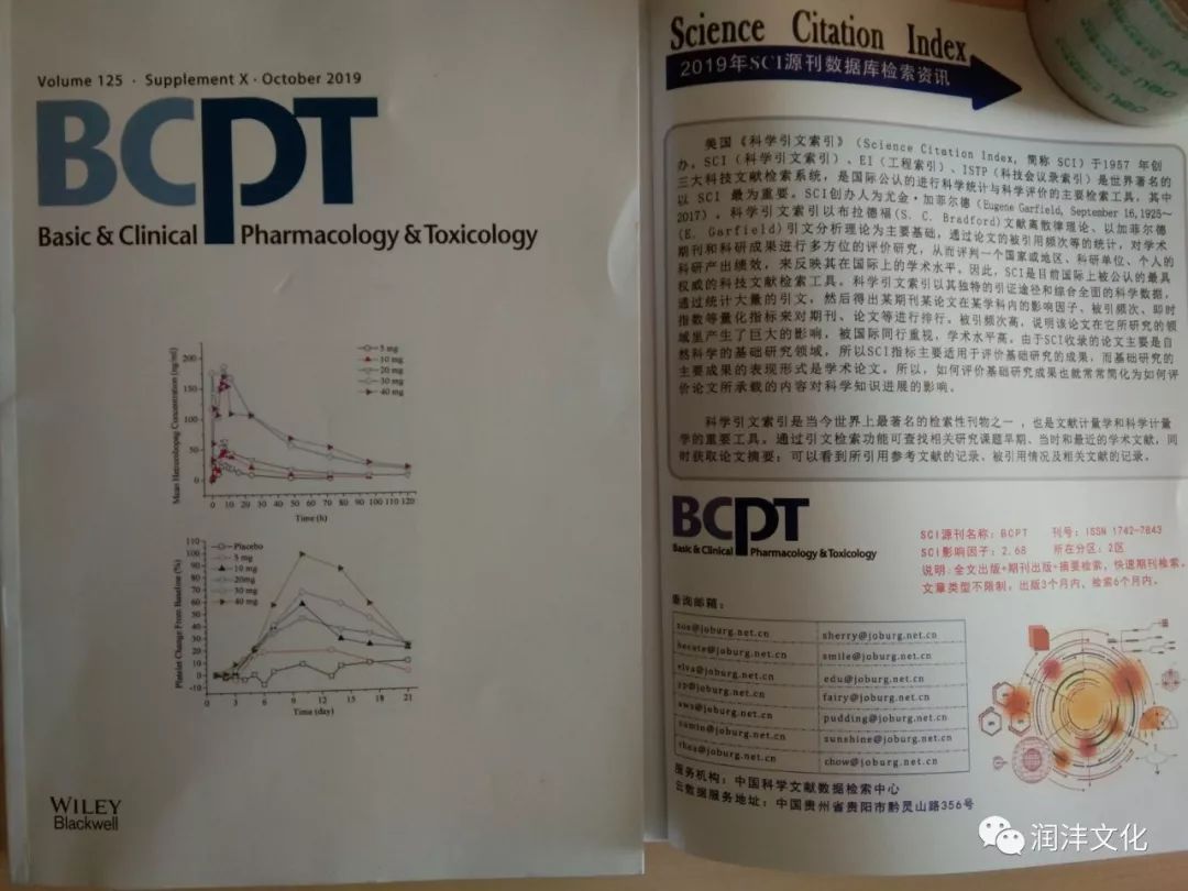 sci检索号如何查询,sci检索号怎么查询