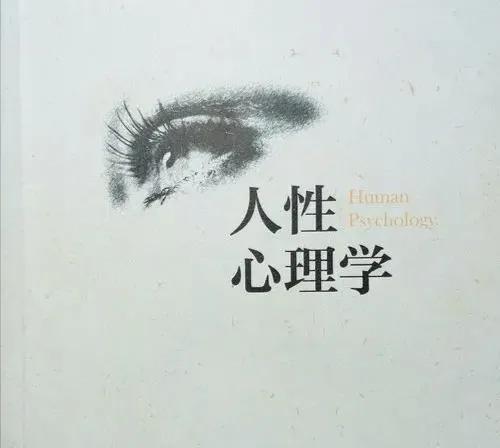 心理咨询师报考条件及费用南宁,心理咨询师报考条件及费用山东