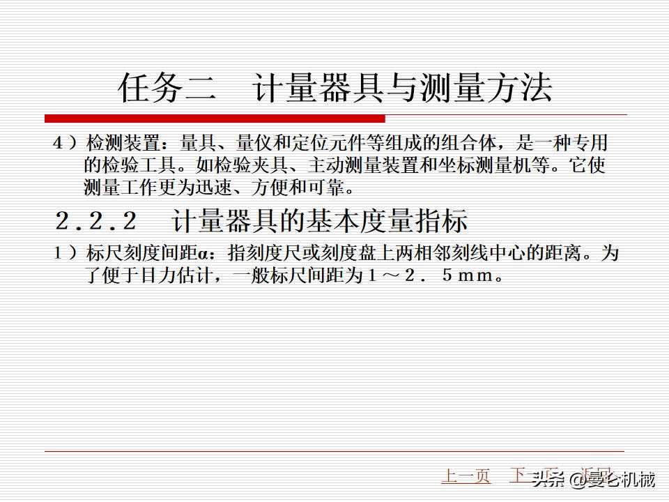 58椤祊pt鏁欑▼,56椤祊pt鍏ㄩ儴鍐呭