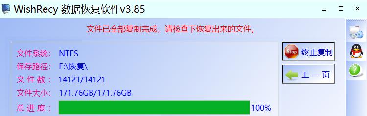 在pe里分区误删后如何巧妙恢复,电脑误删分区怎么恢复