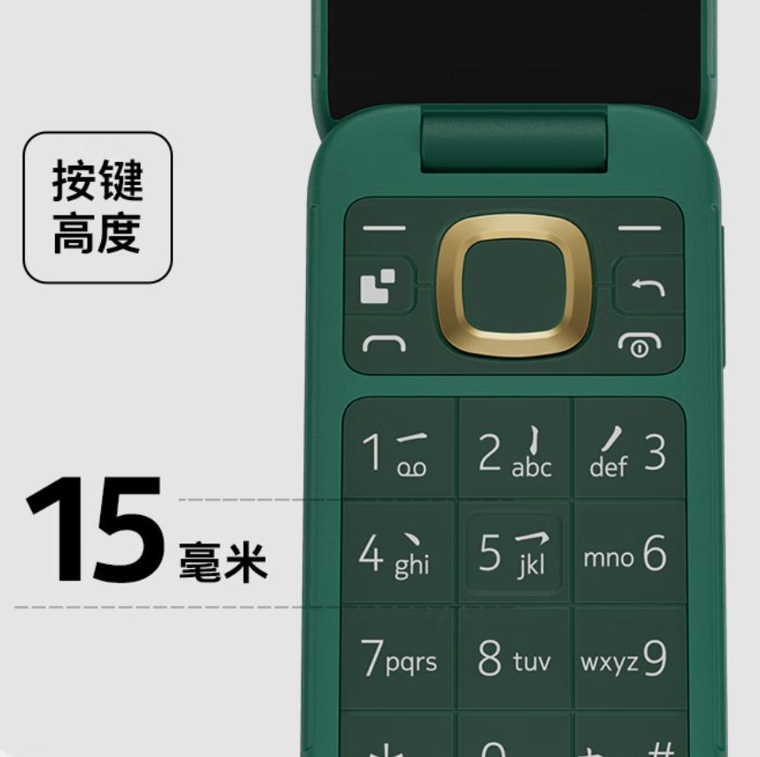 翻盖手机种草,翻盖智能老年人手机