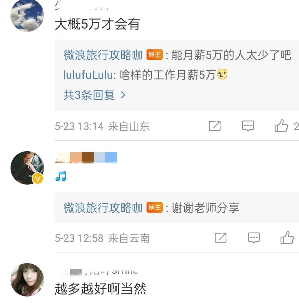 年薪一般多少才有幸福感,一个月工资多少可以决定幸福度