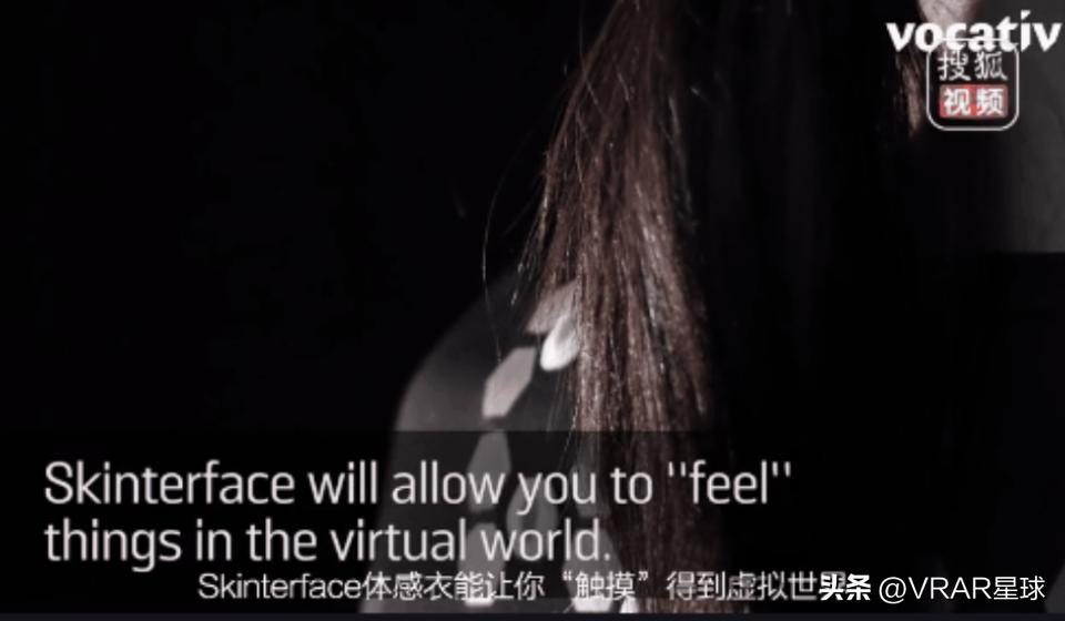 虚拟真实vr (虚拟试衣vr技术)
