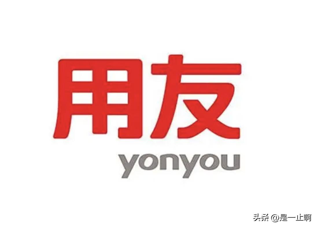 用友oa系统办公软件,用友办公软件怎么使用教程