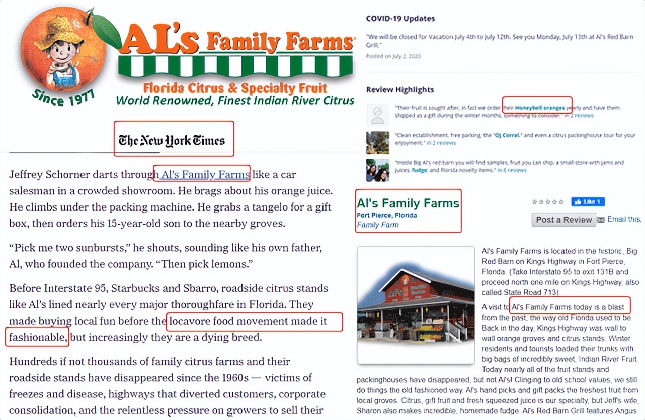 种植型家庭农场经营模式,新农田柑橘种植家庭农场