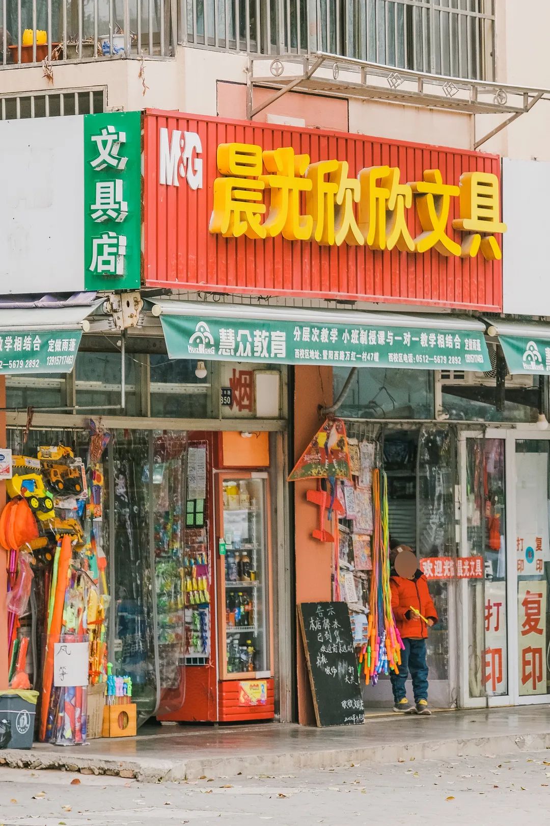 校门口的小店从来没有让人失望,校门口小店生意火爆