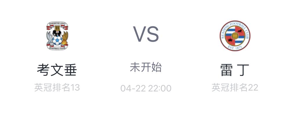 美因茨vs拜仁足彩14场预测,德甲今日竞彩预测美因茨