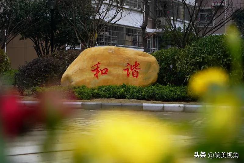 回迁房是高楼房怎么办,回迁房越来越漂亮