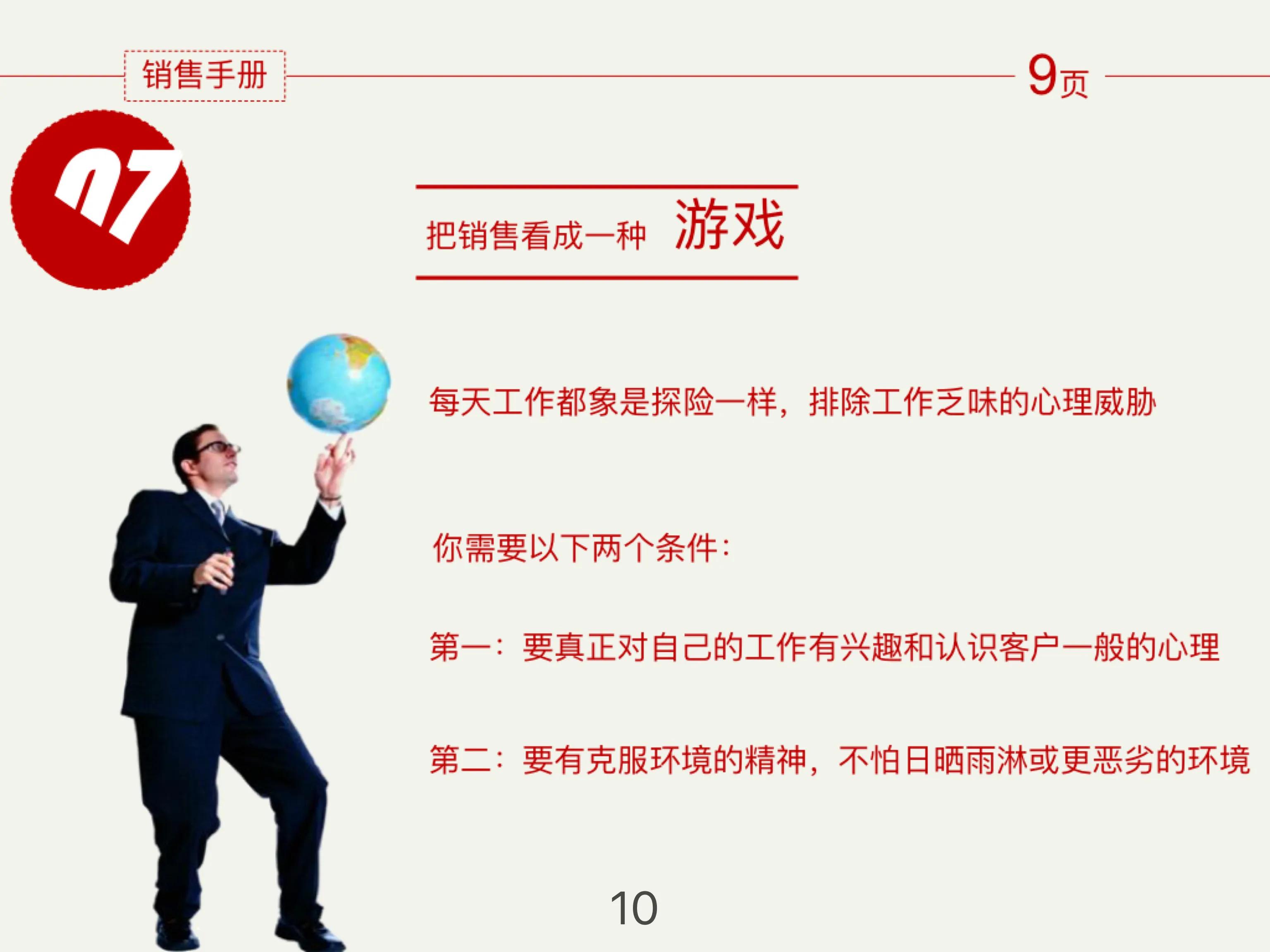 电商销售管理系统,如何做好电商销售报表