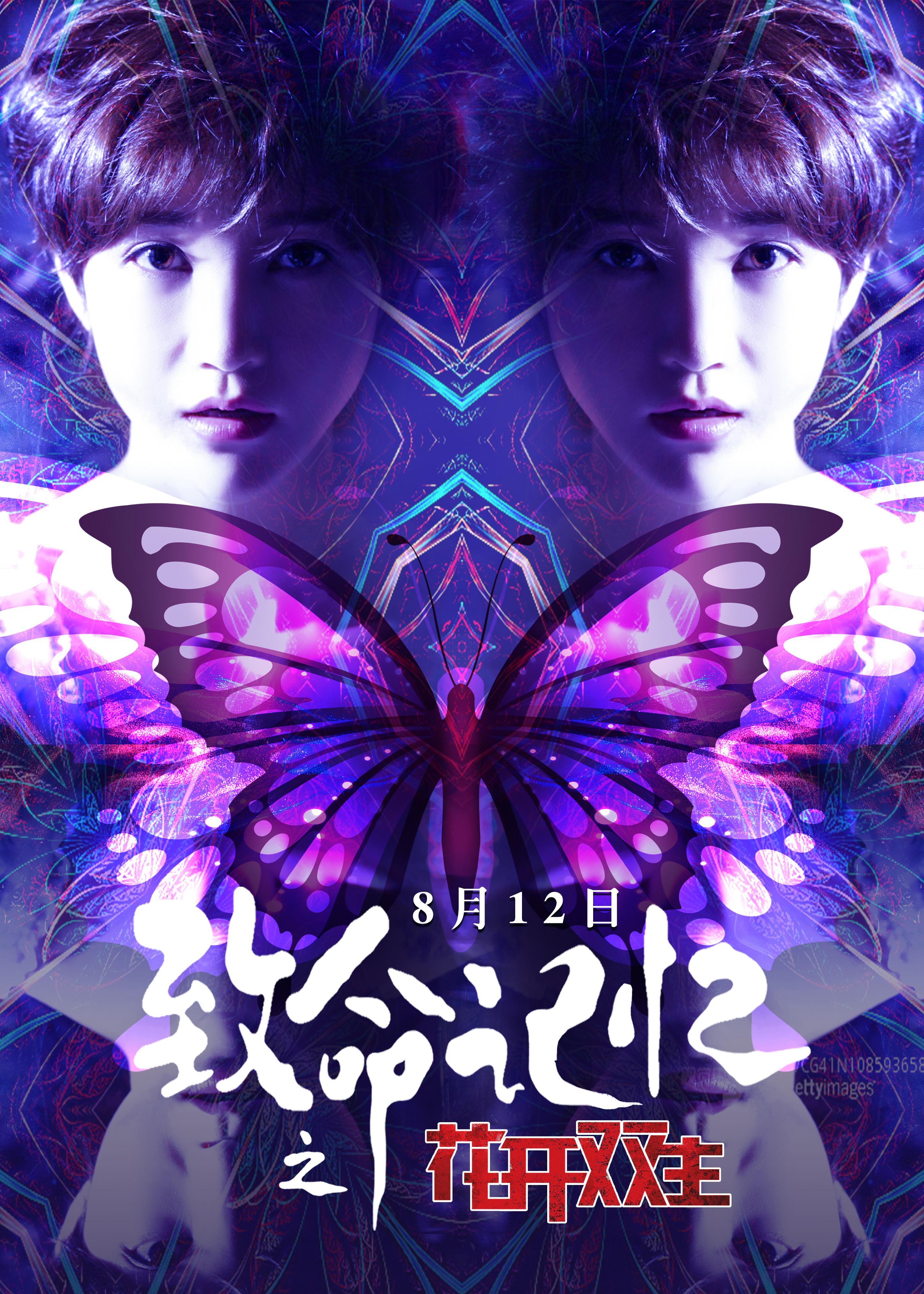 古天乐19年上映的电影,古天乐2019年上映的电影