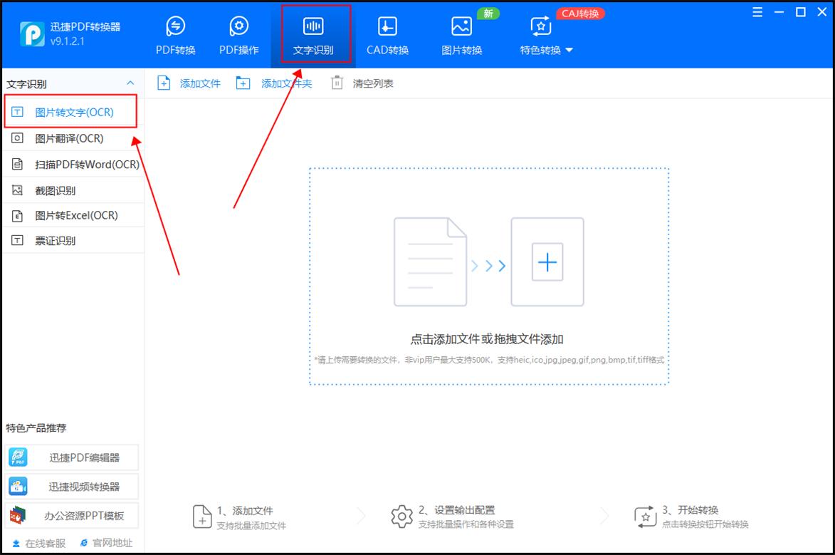 小米手机怎么识别图片上的文字,iphonex如何识别图片文字
