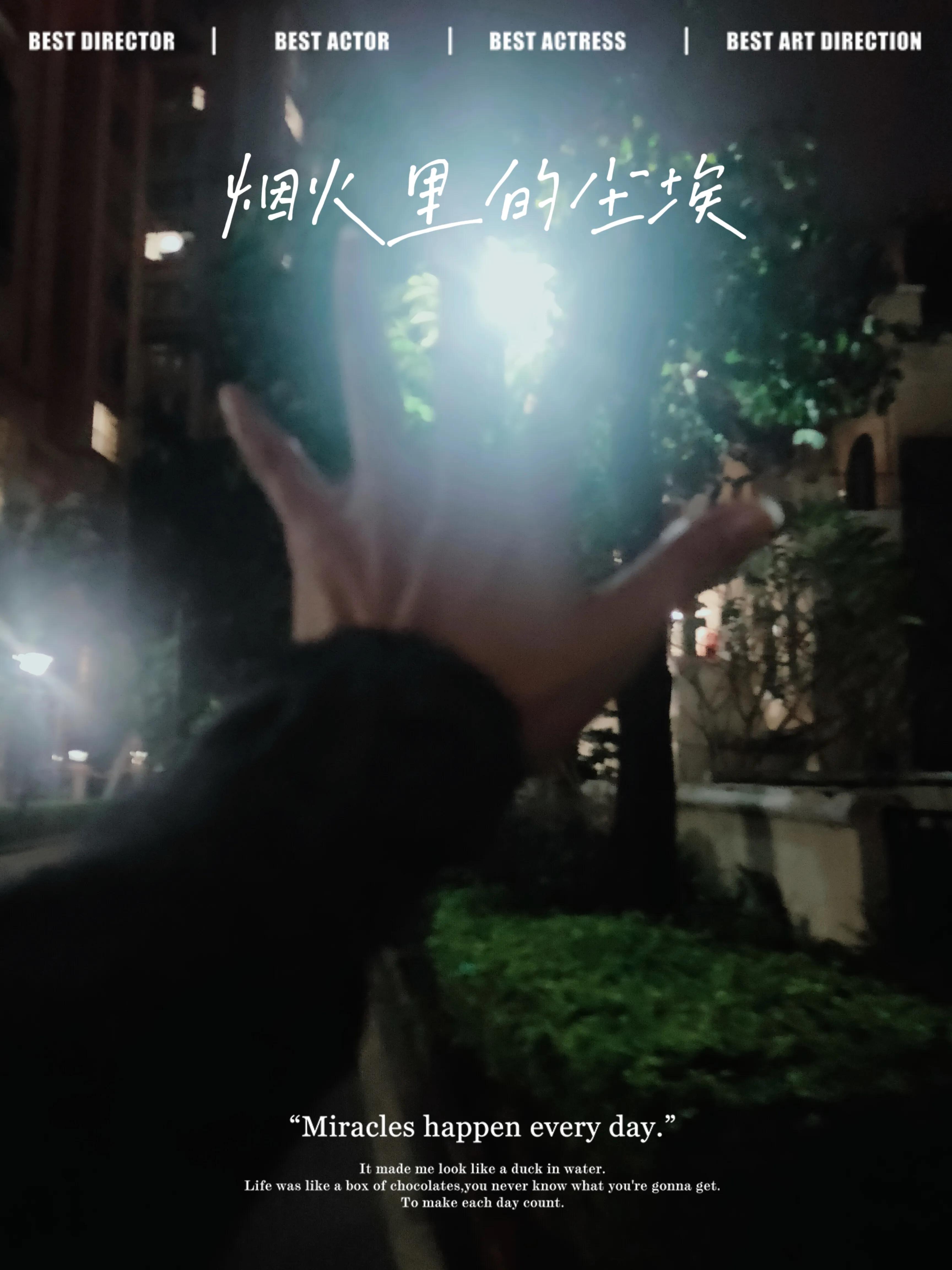 我就爱你一次，你何须伤我辣么深？