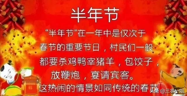 三伏热不热就看芒种,三伏不热就看三月三