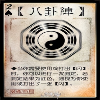 三国杀sp赵云动态皮肤,三国杀sp赵云视频解说