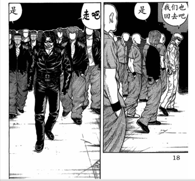 热血高校铃兰高中真的存在吗,热血高校铃兰大战乌鸦