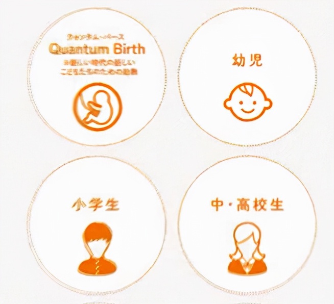 日本高科技收割机,被智商收割