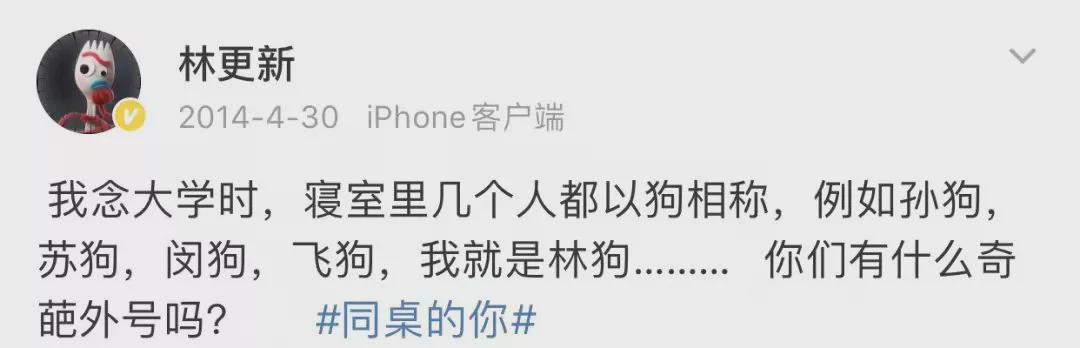 林更新不丑吗,林更新那段你不随我意片段