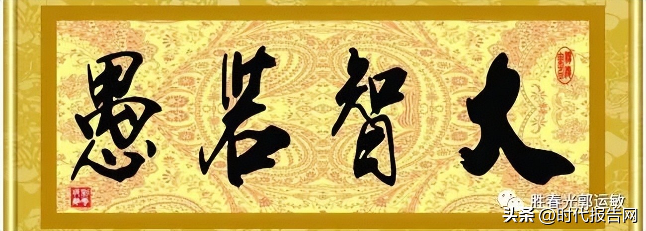 立志成才强国有我三年级演讲,立志成才强国有我软笔书法