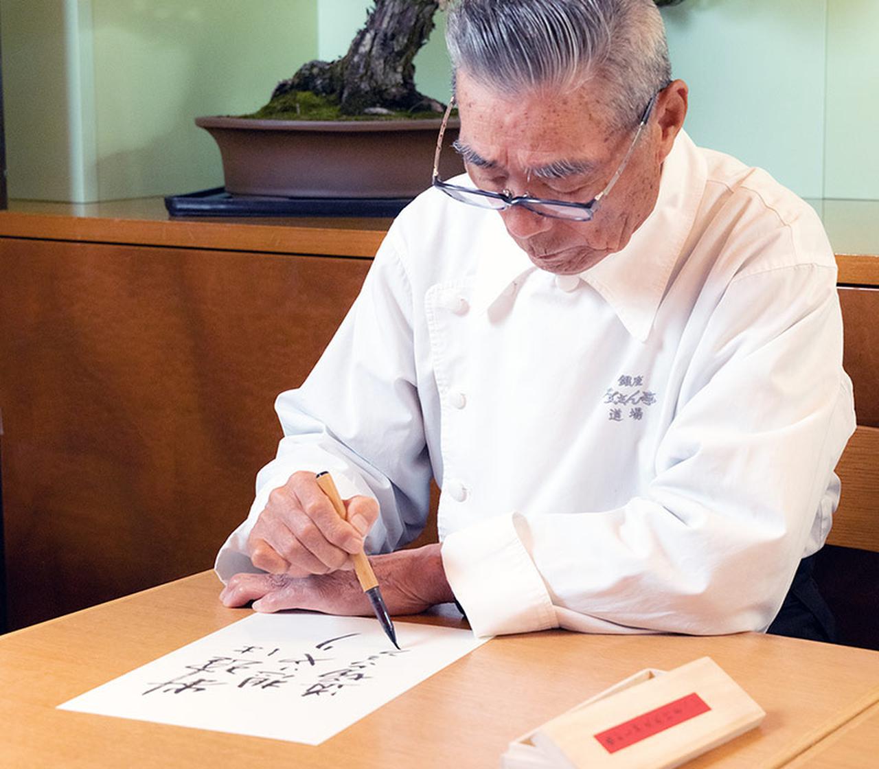 91岁现役厨师道场六三郎积极生活启示，什么都写下来的习惯很重要