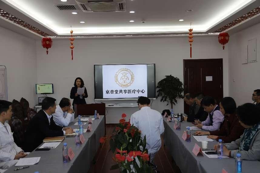 关爱男性健康，北京杏堂共享医疗中心举办“优医说医·男性前列腺专题”讲座