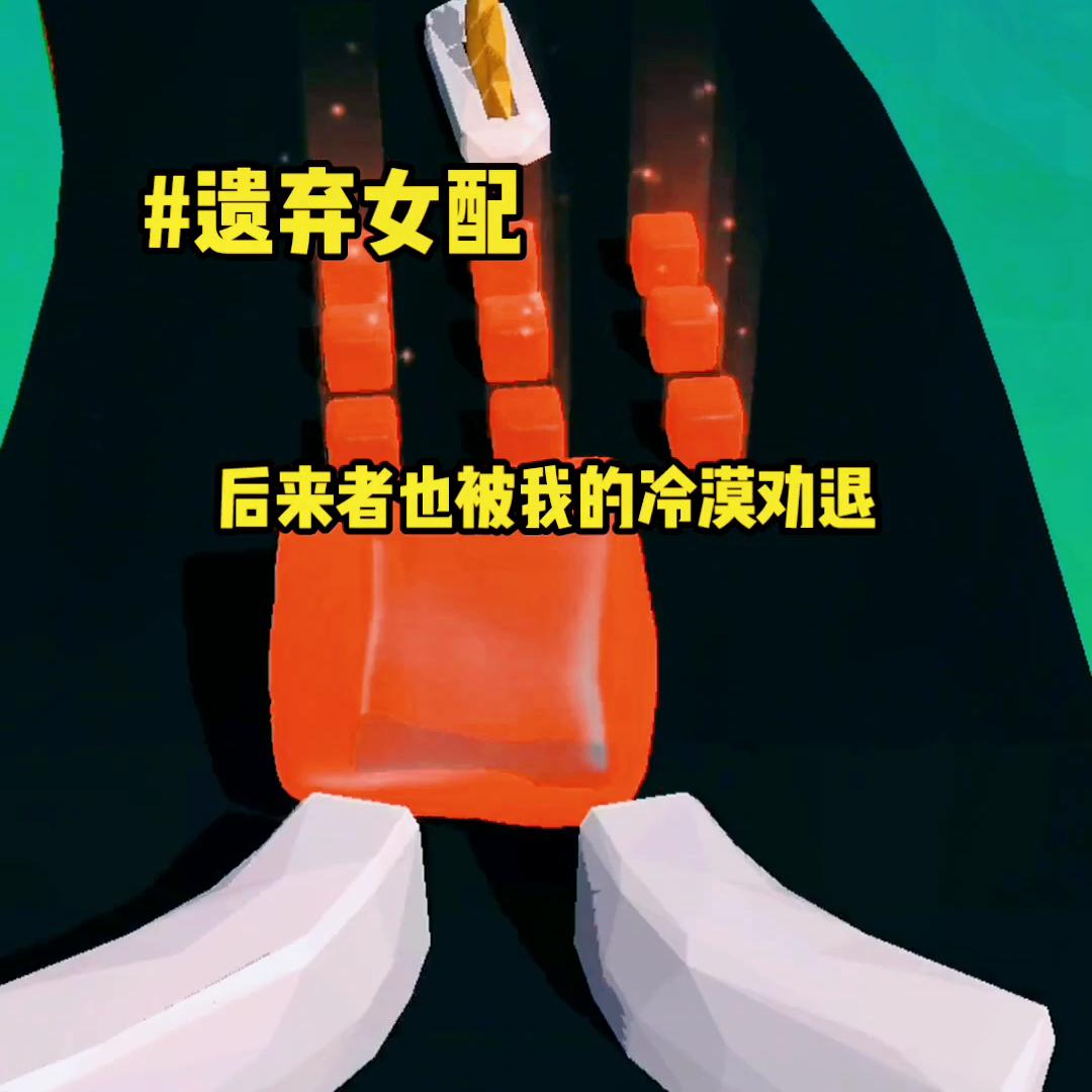 遗弃女孩小说,遗弃女孩的后续