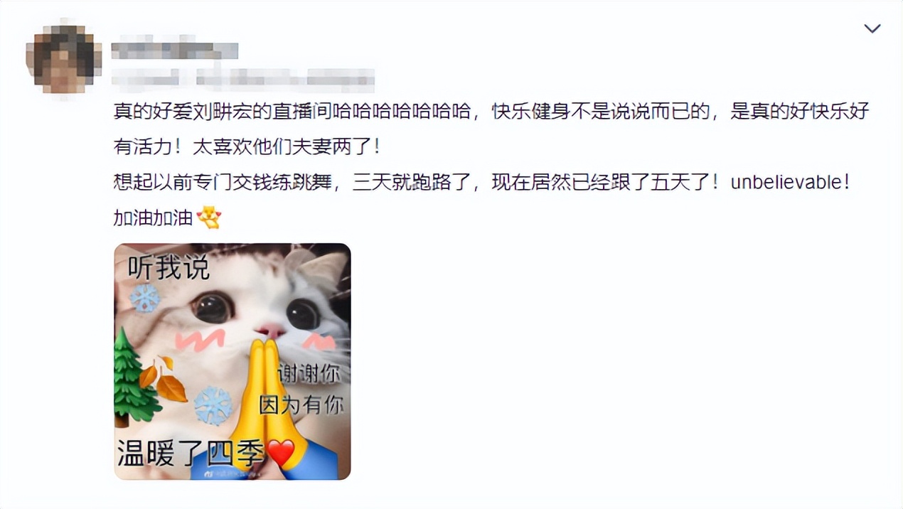 周杰伦私教教练直播,周杰伦御用健身教练