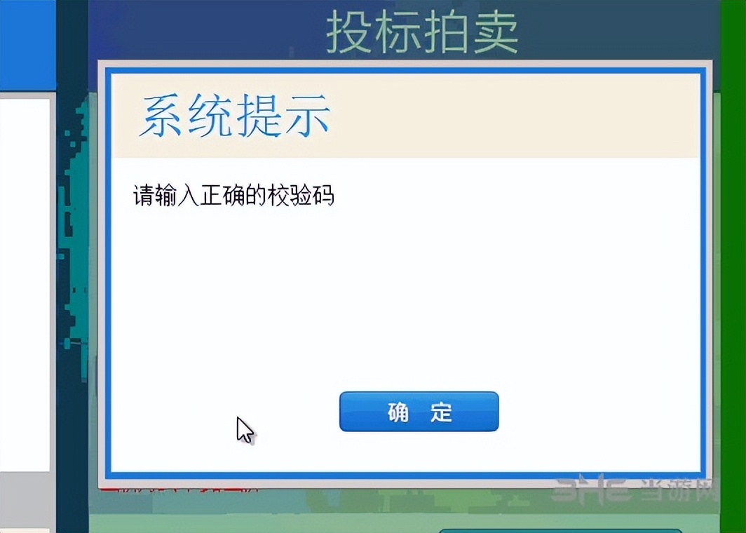 娌墝鎷嶈溅杞欢,51娌墝鎷嶇墝鍔╂墜