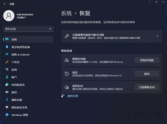 win11怎么退回windows10版本,更新windows11怎么退回windows10