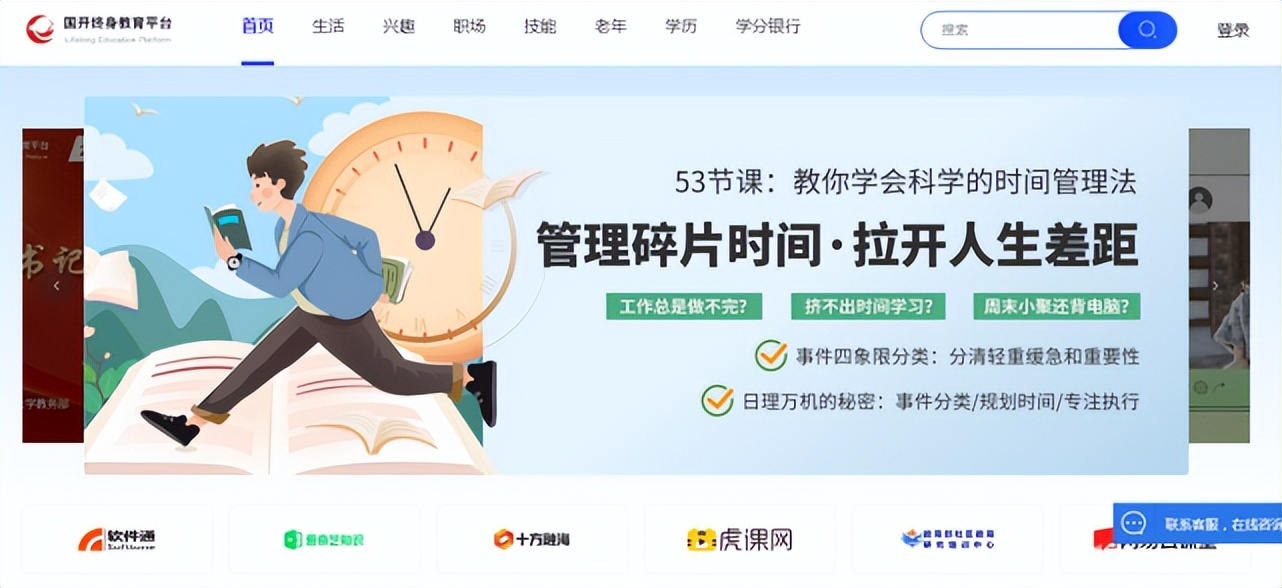 相见恨晚网站,10个优质网站推荐相见恨晚