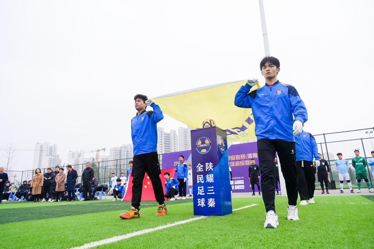 陕西渭南乙级足球联赛,2022陕西群众足球三级联赛渭城区