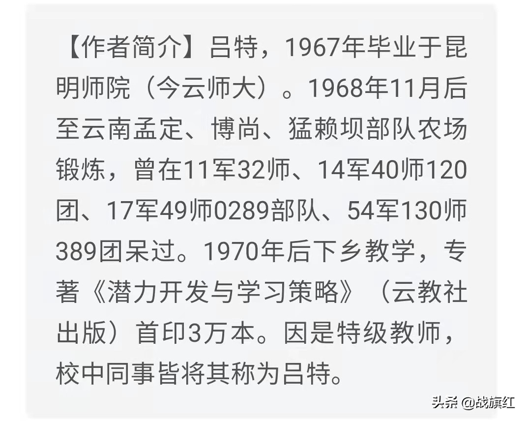 学生连换了新连长，一天3包烟，司务长证实：连长买烟，半箱起步