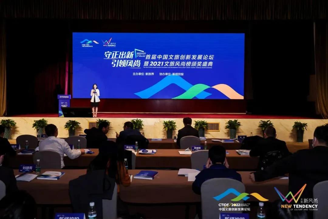 抓文旅强活力,抓住文旅融合时代机遇