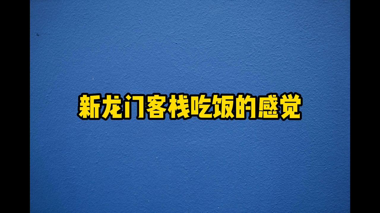 美团运营公司,美团运营自学全套教程